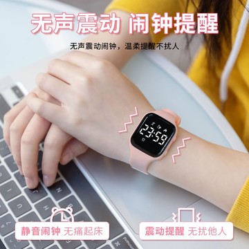 台灣發貨🔸電子手錶✅運動手環 女學生氣質簡約 方形防水手錶 高檔夜光 震動鬧鐘 電子手錶男