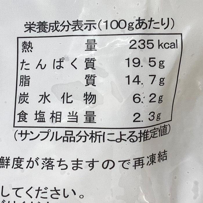 ジャパンフード　合鴨ムネ白味噌漬　1kg （5個入り） パック