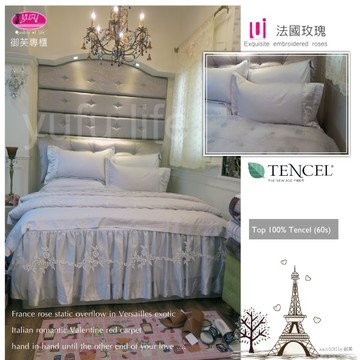 法式高級天絲床罩組(5*6.2尺)『法國玫瑰』質感灰|六件式/浪漫臻愛系列