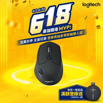 羅技 M720 Triathlon 多工無線滑鼠