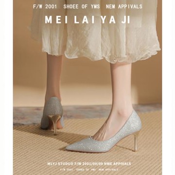 意美絲閃閃水晶伴娘訂婚高跟鞋女春秋法式尖頭細跟單鞋新娘鞋婚鞋