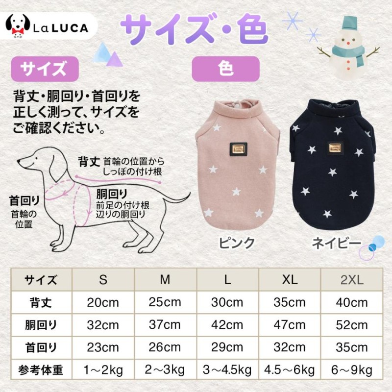 犬 服 ペットウェア 秋 秋冬 パジャマ 猫 ドッグウェア フリース