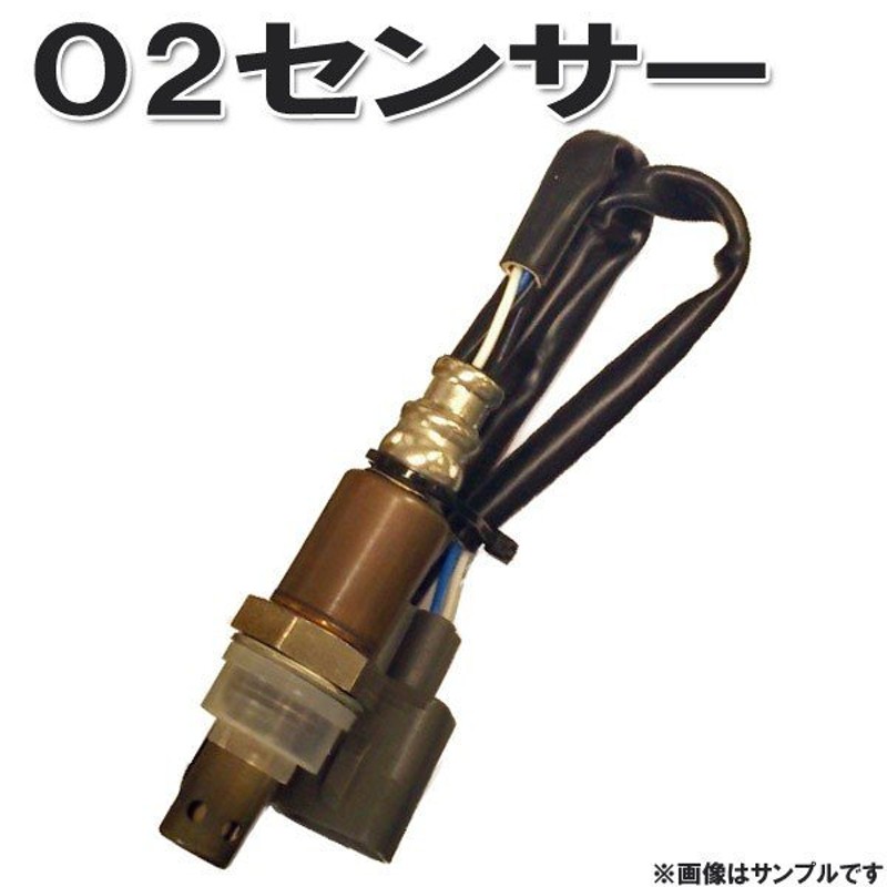 マツダ スピアーノ HF21S O2センサー OS13 | LINEショッピング