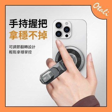 🔥🔥現貨 新款 官方正品 T9 手機支架 航空鋁合金 多功能360度旋轉支架 超强磁吸 解壓神器 解壓玩具 波克支架