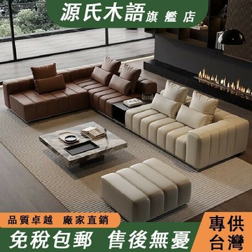 【 免稅包郵】意式鋼琴鍵沙發 極簡真皮沙發 別墅客廳多人沙發 大平層貴妃組合沙發 多人位軟包沙發 轉角沙發