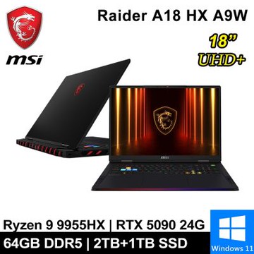 MSI微星 Raider A18 HX A9WJG-043TW-SP2 18吋 黑(Ryzen 9 9955HX/64GB/2TB+1TB/RTX5090 24G/W11)特仕版