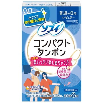 尤妮佳 Sophie Compact 衛生棉條 普通型 (8 件)