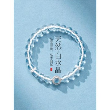 天然白水晶海藍寶手串小眾精致高級感純銀手鏈珠串官方正品旗艦店
