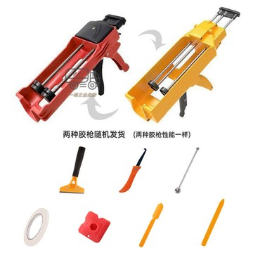 【天天】美縫劑施工工具全套套裝美縫膠槍雙管清縫填縫勾縫瓷磚地磚專用