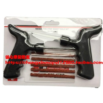 高品質硫化膠條 真空輪胎補胎工具 真空胎冷補膠補胎膠條