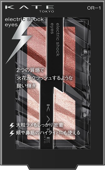 Kate Electric Shock Eyes OR-1 【Aprocot Sander】