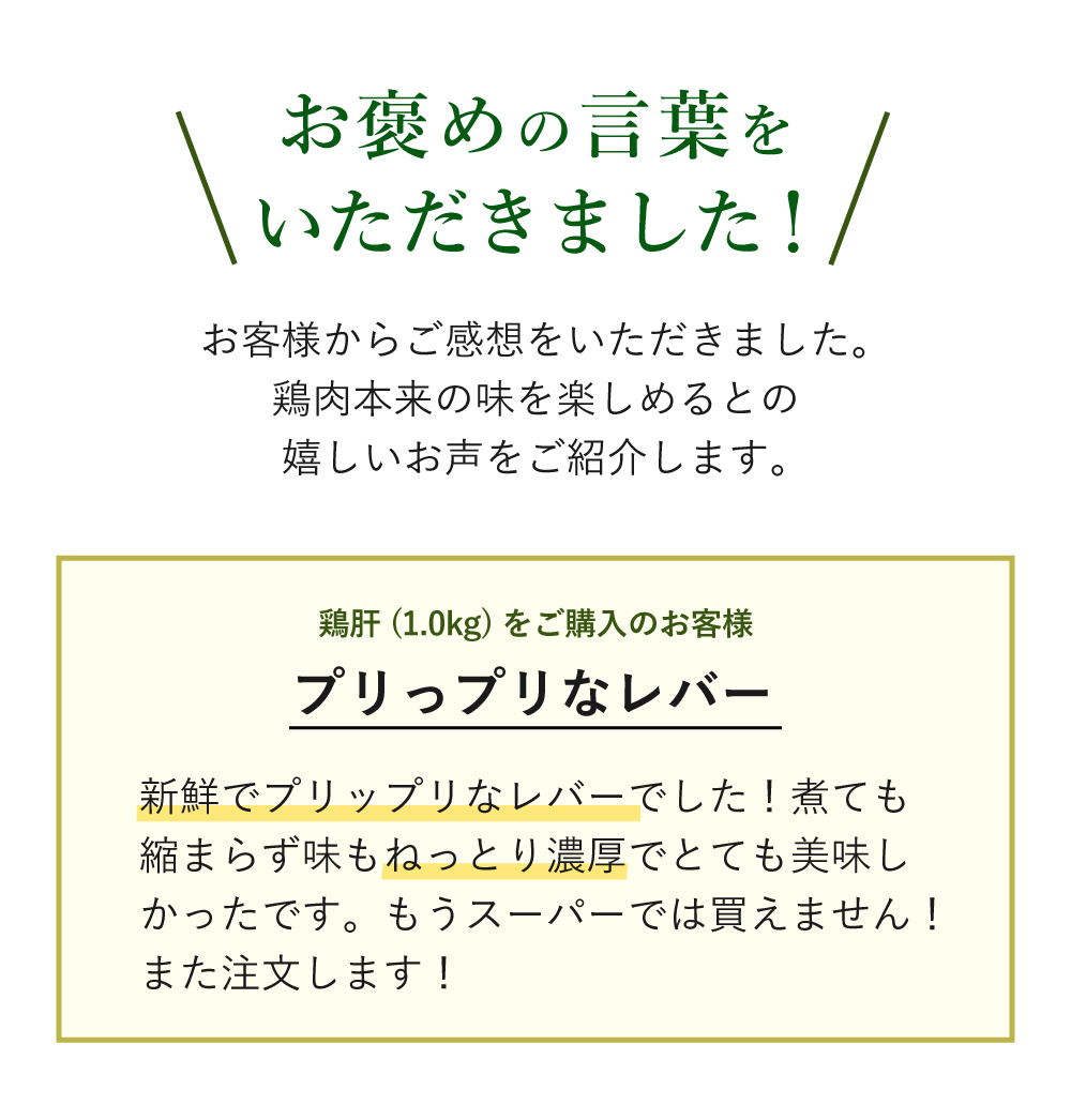 国産 ホルモン 鶏肉 鳥肉 鶏肝 鶏レバー 2.0kg