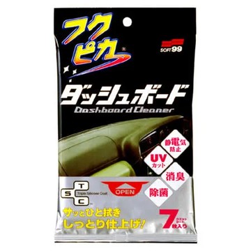 SOFT 99 新驚奇布(駕駛台用)