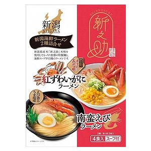 ケース販売・24個単位でご注文下さい　新之助 新潟海鮮ラーメン4食入　・法人様限定商品 ・送料無料