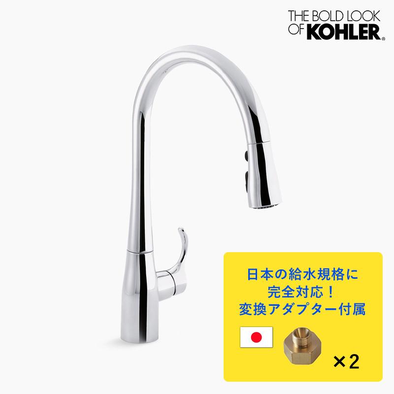 KOHLER シンプライス シングルレバー キッチン水栓 混合栓 蛇口（シャワーヘッド引出し式） 通販 LINEポイント最大0.5%GET  LINEショッピング