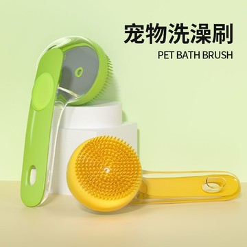 寵物狗洗澡 貓咪專用狗狗刷子 硅膠沐浴 按摩神器 搓澡用品大全 BDFG
