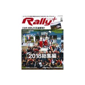 中古車・バイク雑誌 付録付)RALLY PLUS(20) 2019年1月号