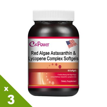 【CaPower】美國加柏爾晶亮逆齡蝦紅素複方軟膠囊(60粒/瓶)x3瓶-型錄,效期2026/1/29
