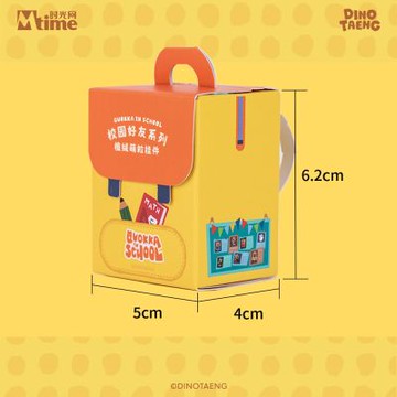 Dinotaeng校園好友系列植絨掛件盲盒(兩入隨機款)