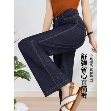 (免運)雅思誠丹寧藍直筒牛仔褲女春季新款女褲窄版闊腿長褲寬松女款褲子