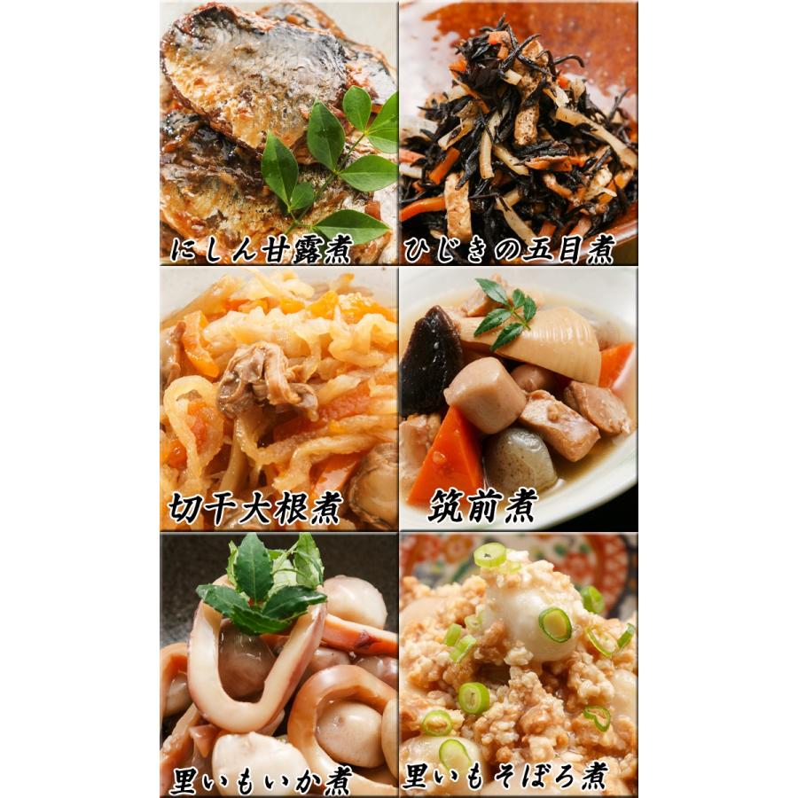 和食お惣菜詰め合わせ 彩 12種類 和食レトルト詰め合わせ お惣菜詰め合わせ 保存食まとめ買い 和食ギフト 常温保存