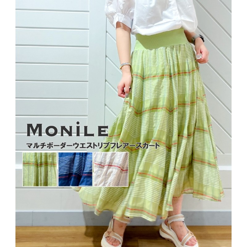 日/祝も発送 【新品】MoNiLE モニーレ ウエストリブ レース マーメイド