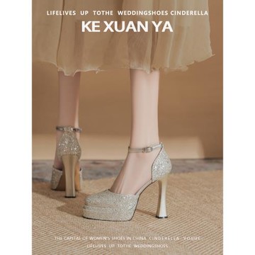 【可軒雅】12厘米高跟鞋防水臺主婚紗婚鞋神器小個子亮片訂婚鞋女