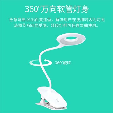 宿舍臺燈大學生寢室充插兩用插電簡易晚上工作夾燈化妝燈。宿舍燈1入