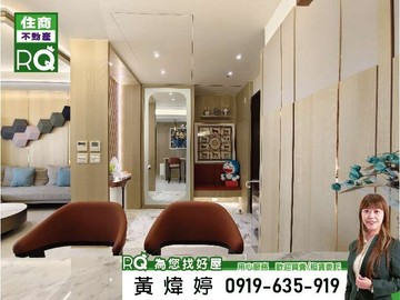 [RQ]❤️北區君峰會│輕奢風│四改二雙車豪邸❤️｜台南市北區海安路三段
