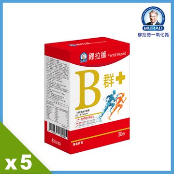 《穆拉德》B+群一氧化氮強化膠囊5入組(30粒/盒)