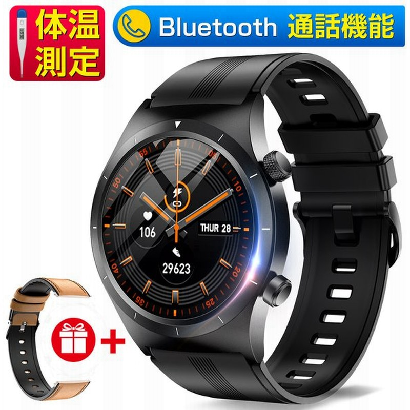 2022最新・通話機能付き】スマートウォッチ 血圧 血中酸素 24時間体温監視 Bluetooth通話 音楽再生 腕時計 Bluetooth5.2 活動量計 多種類運動モード IP67防水 通販 LINEポイント最大0.5%GET | LINEショッピング 2022最新・通話機能付き】スマートウォッチ 血圧 血中酸素 24時間体温監視 Bluetooth通話 音楽再生 腕時計 Bluetooth5.2 活動量計 多種類運動モード IP67防水 通販 LINEポイント最大0.5%GET | LINEショッピング
