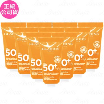 CLARINS克蘭詩 全效輕盈身體防曬凍SPF50+ (8ml)*10(公司貨)