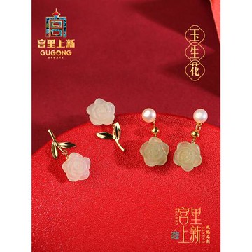 宮里上新和田玉耳釘女花朵耳飾珍珠耳墜小眾三八婦女節禮物送媽媽