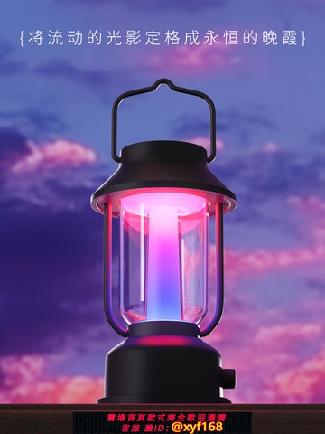 {可打統編 保固一年}幻彩氛圍燈音響藍牙音箱床頭小夜燈電競房裝飾臥室臺燈男生日禮物