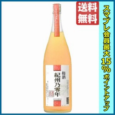 平和酒造 紀州乃零年 梅酒 原酒 19度 1800ml【梅酒　一升瓶】 送料無料 ちゃがたパーク