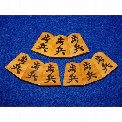将棋駒 平田雅峰作水無瀬(水無瀬兼成卿筆跡)本黄楊彫埋将棋駒 将棋駒 平田雅峰作水無瀬(水無瀬兼成卿筆跡)本黄楊彫埋将棋駒