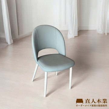 【直人木業】DAWN餐椅-星光灰