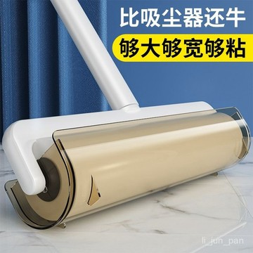 🌸臺灣出貨🌸【30天熱銷2598件】愛格粘毛器滾筒長柄長桿大號加長家用滾輪抗濕除塵強力粘毛神器