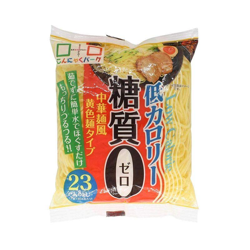 ヨコオデイリーフーズ 糖質制限カロリーオフ麺 中華麺タイプ180g×20個