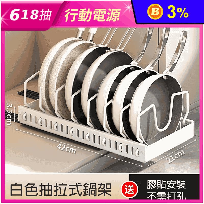 【居家生活 Easy Buy】免打孔抽拉式鍋蓋置物架 鍋架 廚房收納架