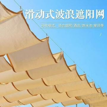 園藝用品 多用途網布 防蟲防鳥防曬網遮陽網戶外伸縮收拉式加密加厚遮陽篷庭院陽臺遮陽棚隔熱防曬