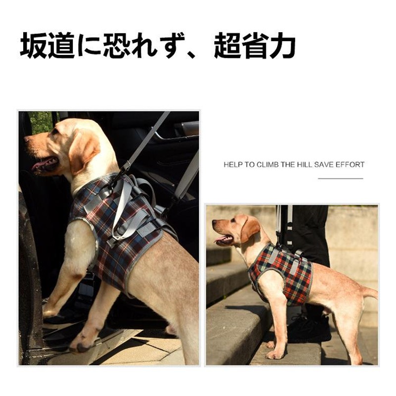 犬 介護 ハーネス 歩行補助 メッシュ アシストベスト ＸＳ〜Ｌ 超小型