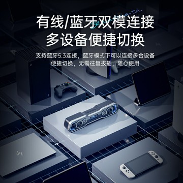 惠普音響臺式電腦專用桌面音箱麥克風一體游戲電競RGB大功率