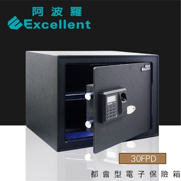 阿波羅 excellent 電子保險箱 30fpd (指紋機)