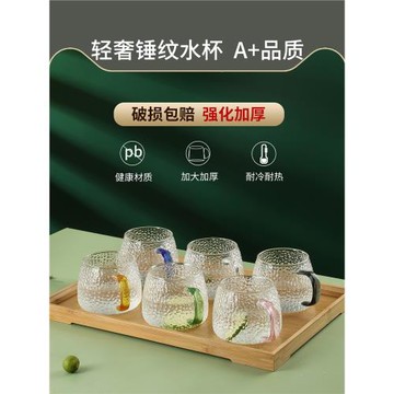 青蘋果輕奢高顏值錘紋玻璃杯喝水杯子套裝家用客廳待客泡茶杯水具
