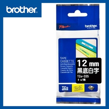 BROTHER TZe-335護貝標籤帶 12mm 黑底白字