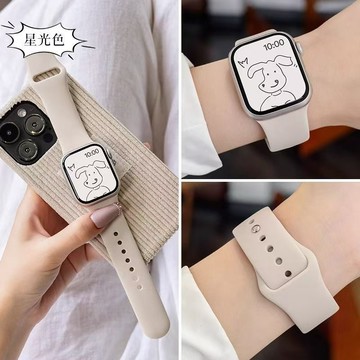 官原液態矽膠錶帶 蝴蝶扣運動錶帶 適用Apple Watch 蘋果手錶表帶 S10 9 8 7 SE 45mm 46mm