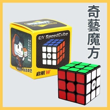 魔方格 奇藝三階 魔術方塊 152 (黑底-盒入)/一個入(定100) 0932A-5 比賽專用 三階魔方 3x3x3-鑫【APP滿額下單10%點數(單一帳號最高1000點)】4/30止
