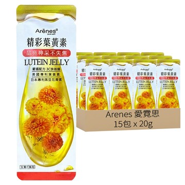 Arenes 愛霓思 精彩葉黃素 LUTEIN JELLY 晶亮神采不失焦  15包  20g  1盒