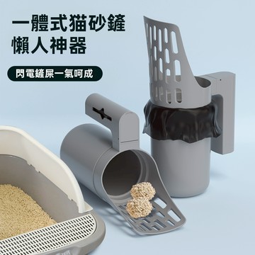 貓屎鏟套裝 寵物拾便器 貓砂鏟 鏤空大鏟 鏟屎便捷 收納方便 JT1